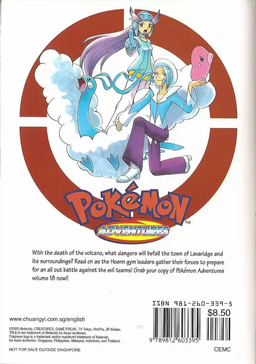 Pokemon Adventures ch.226