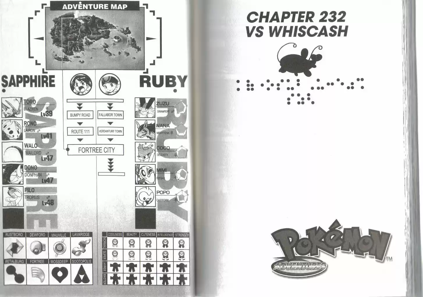 Pokemon Adventures ch.232