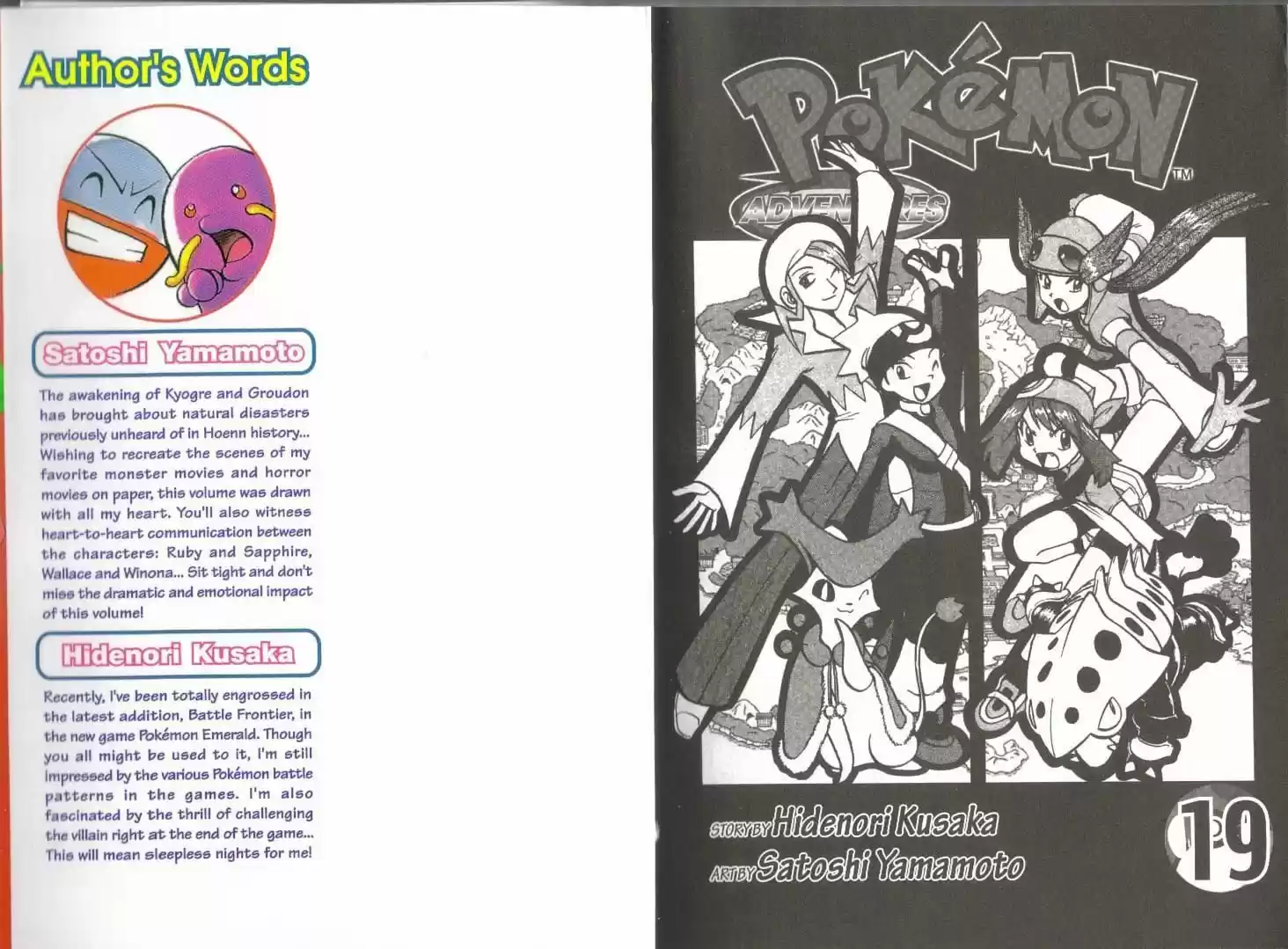 Pokemon Adventures ch.238