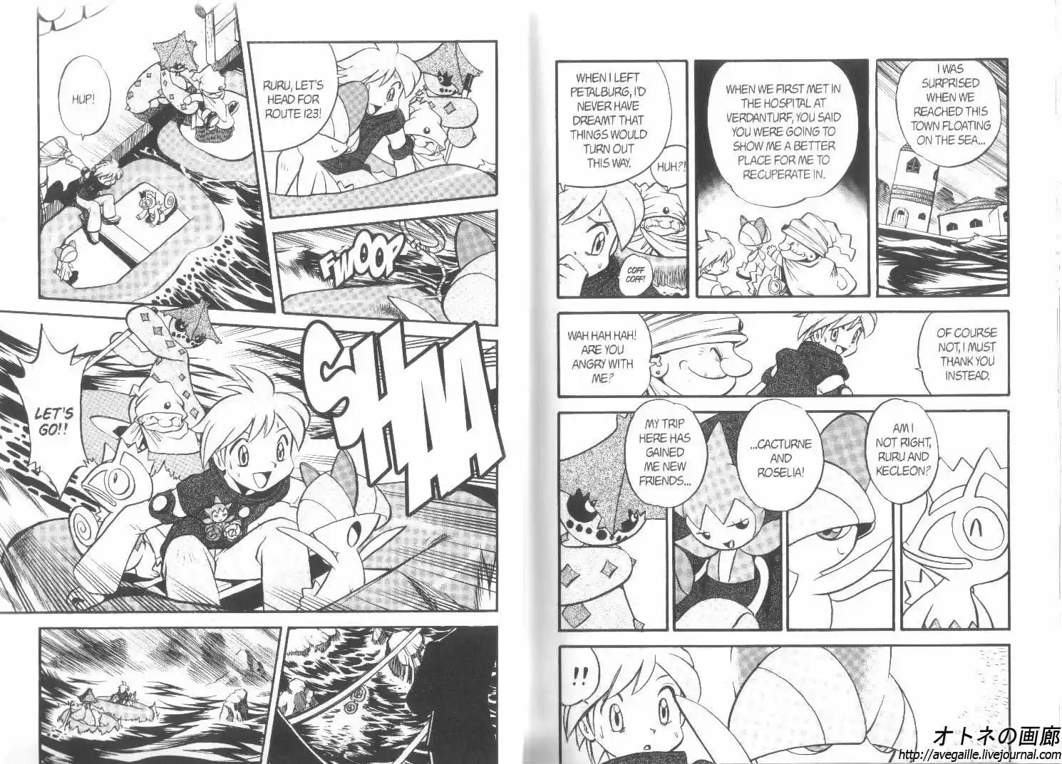 Pokemon Adventures ch.240