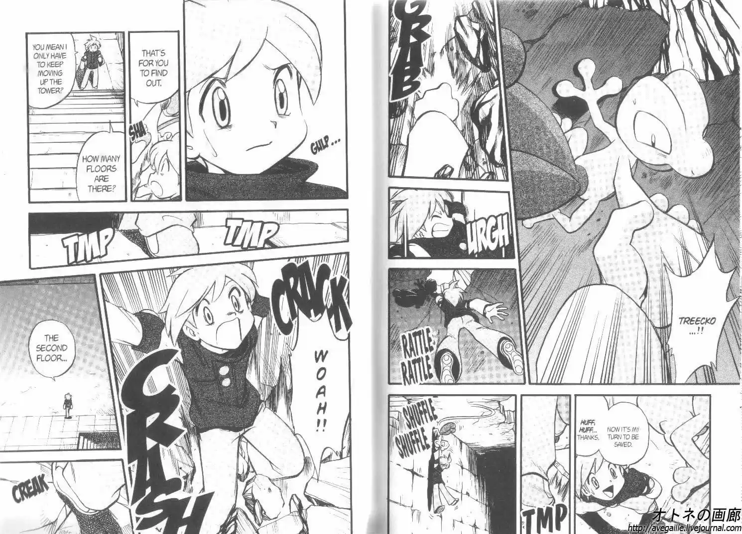 Pokemon Adventures ch.241