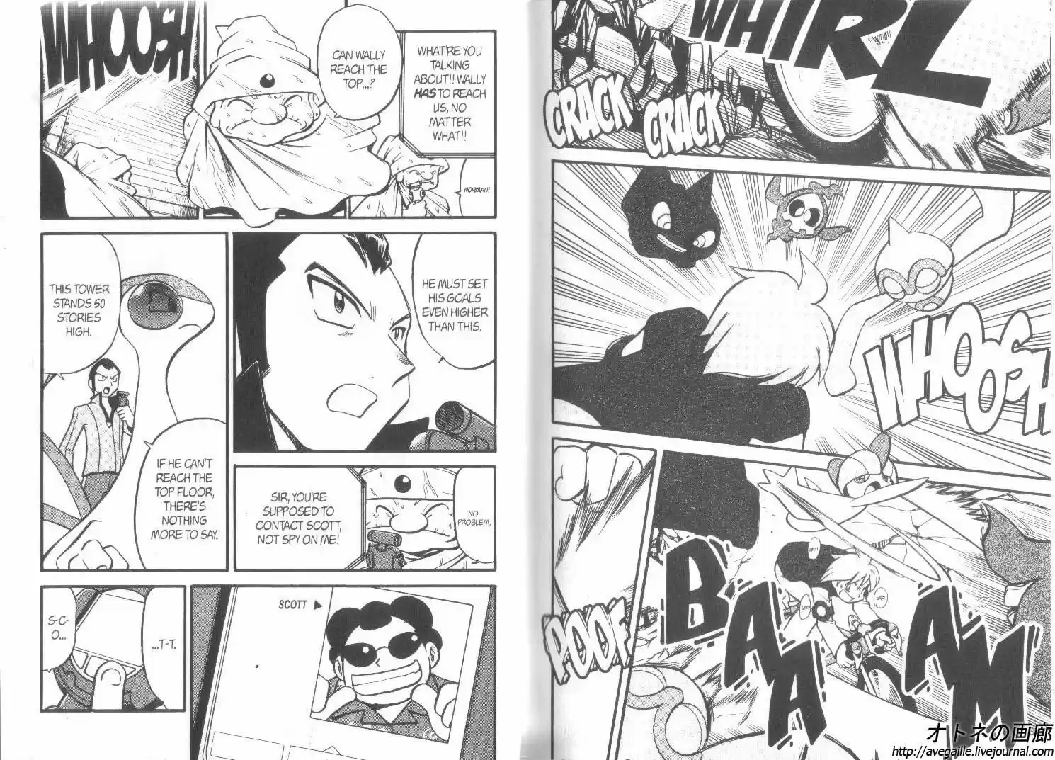 Pokemon Adventures ch.241