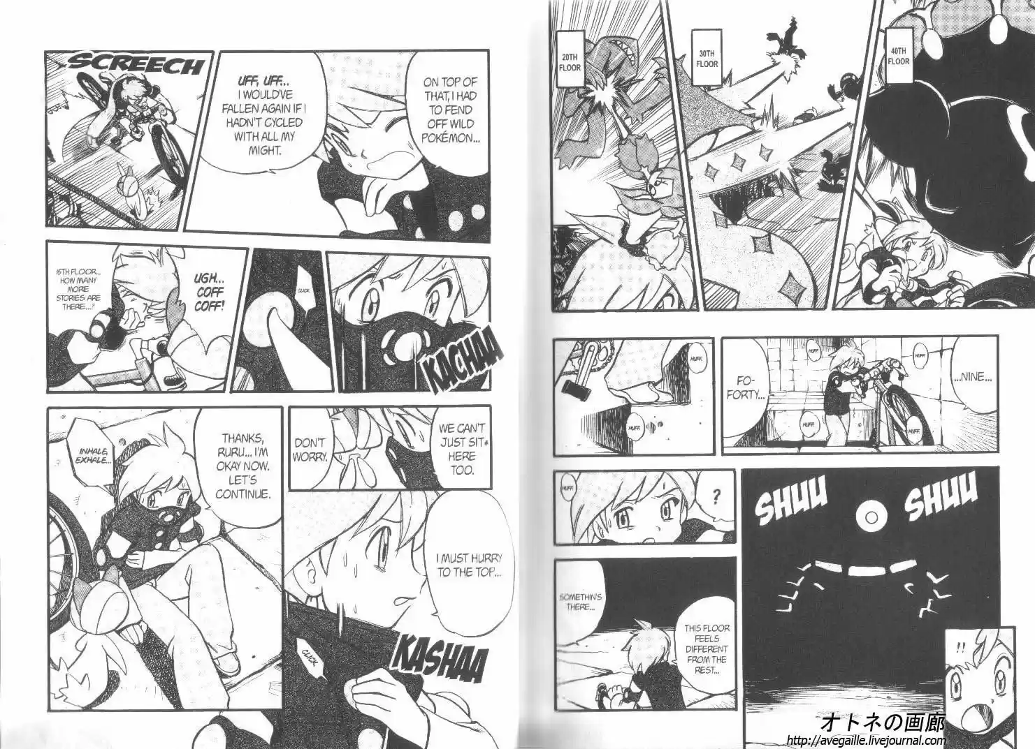 Pokemon Adventures ch.241