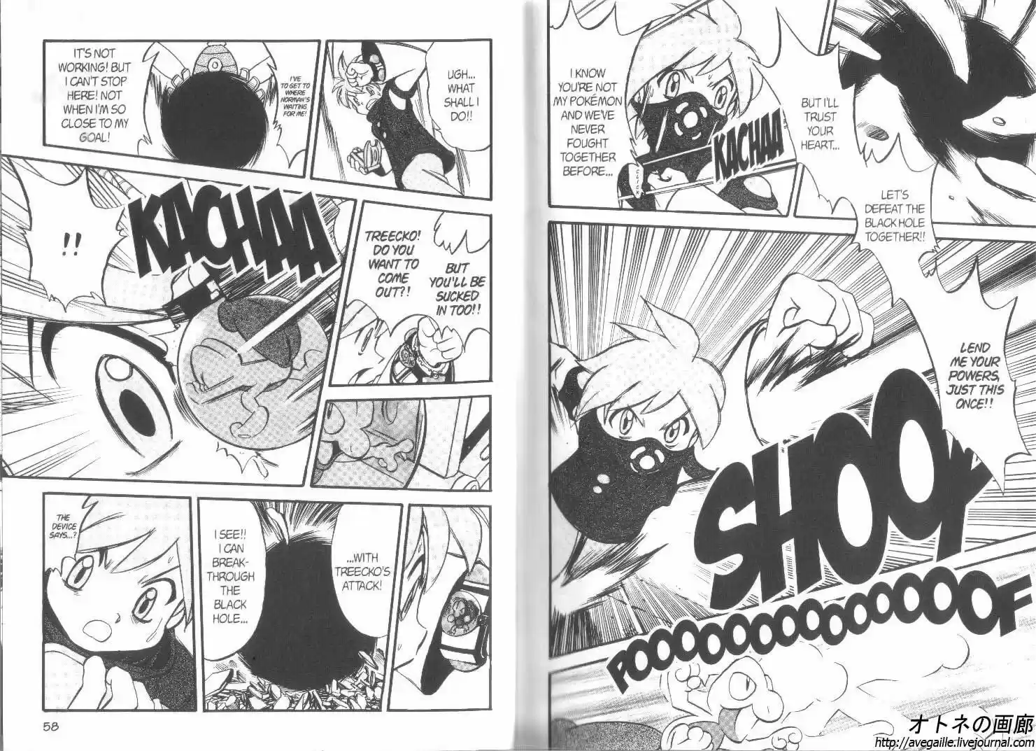 Pokemon Adventures ch.241