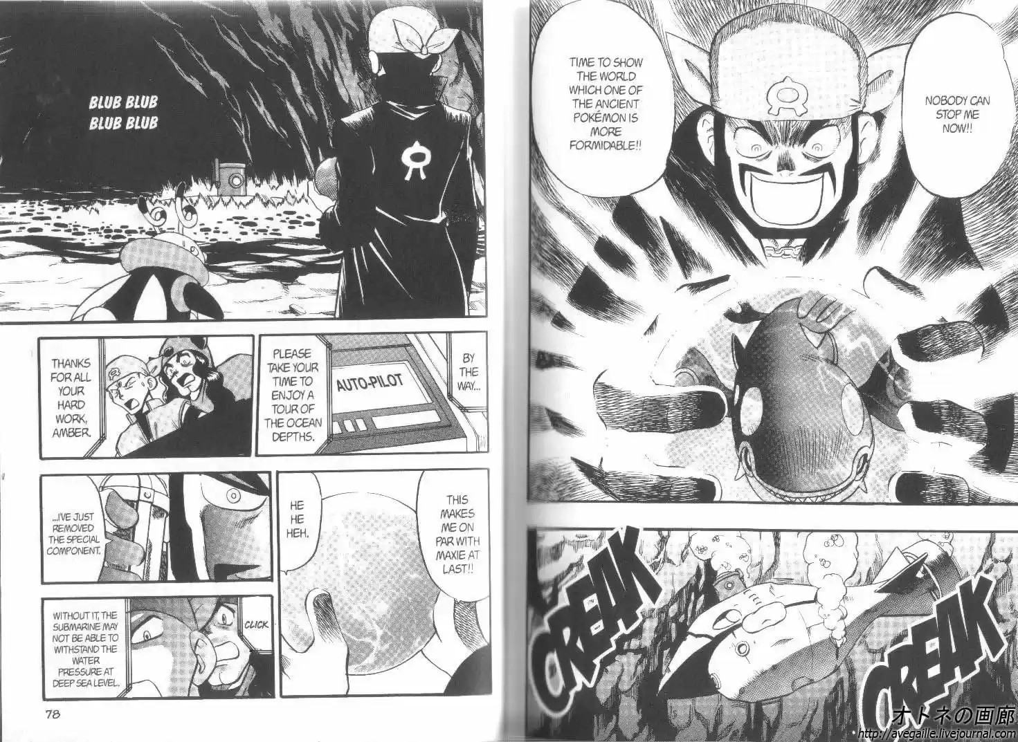 Pokemon Adventures ch.242