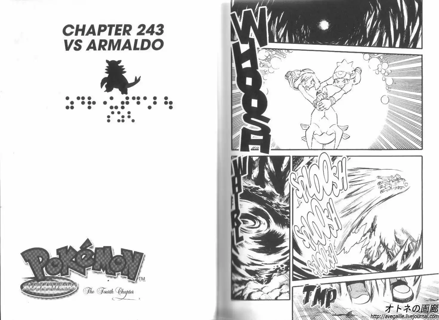 Pokemon Adventures ch.243