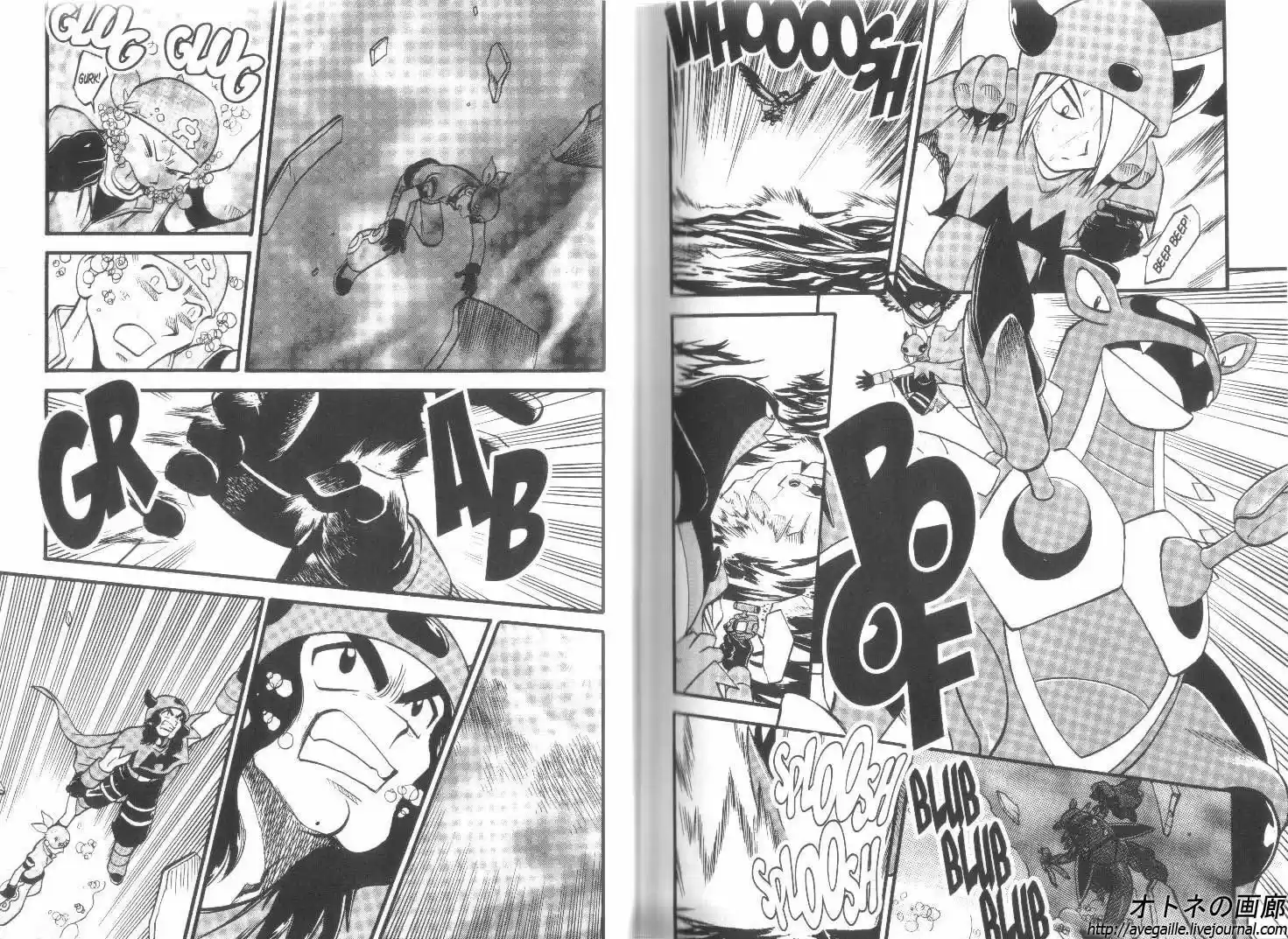 Pokemon Adventures ch.243