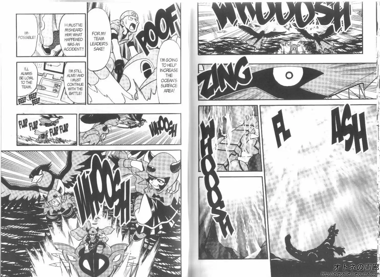 Pokemon Adventures ch.244