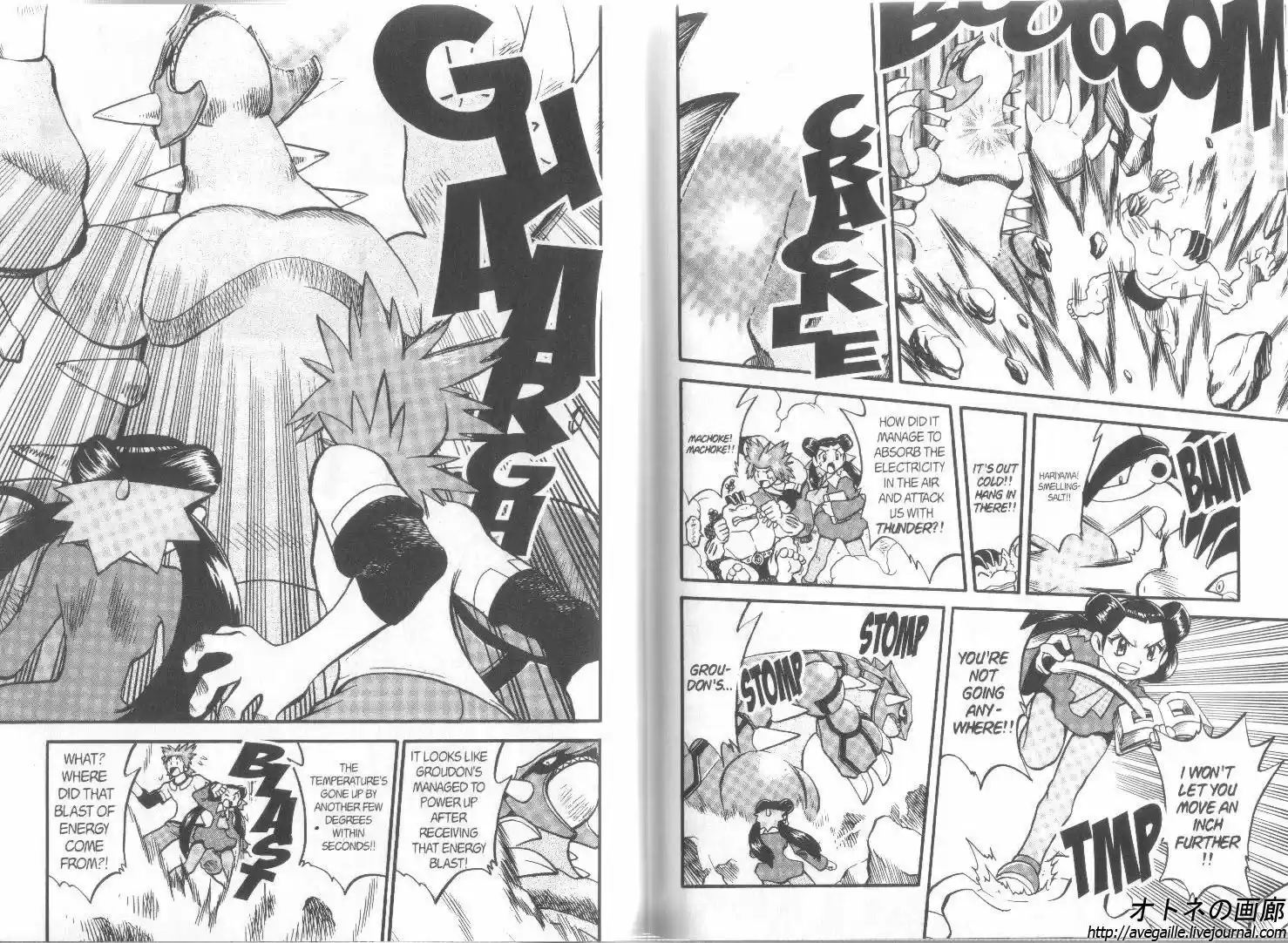 Pokemon Adventures ch.244