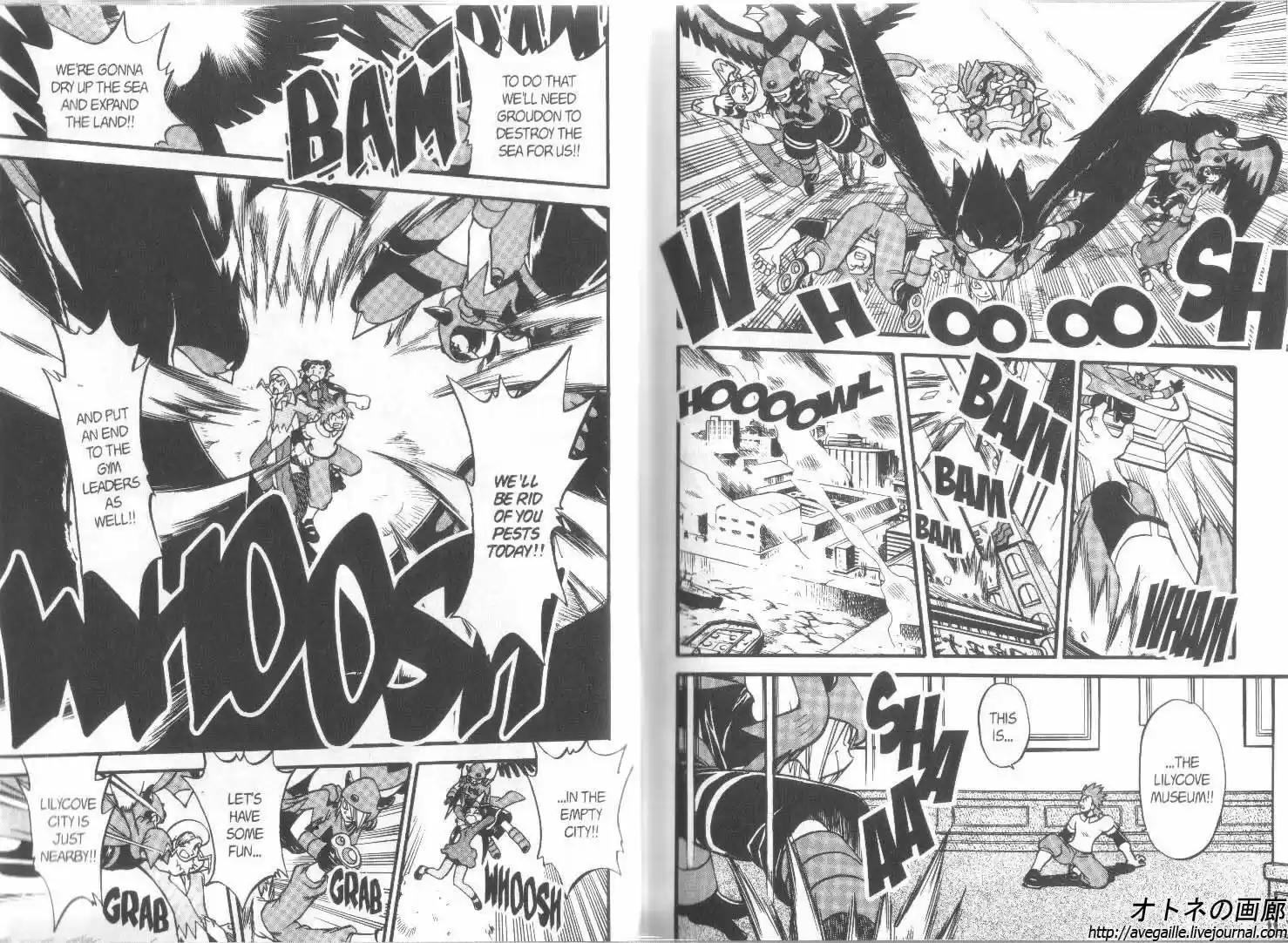 Pokemon Adventures ch.245