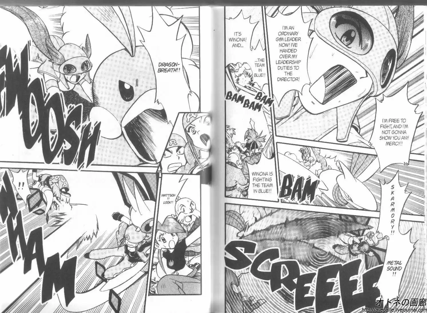 Pokemon Adventures ch.245