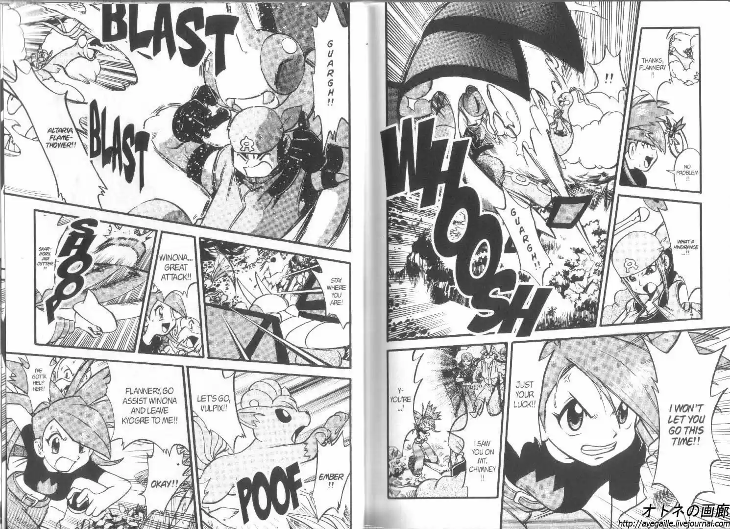 Pokemon Adventures ch.245