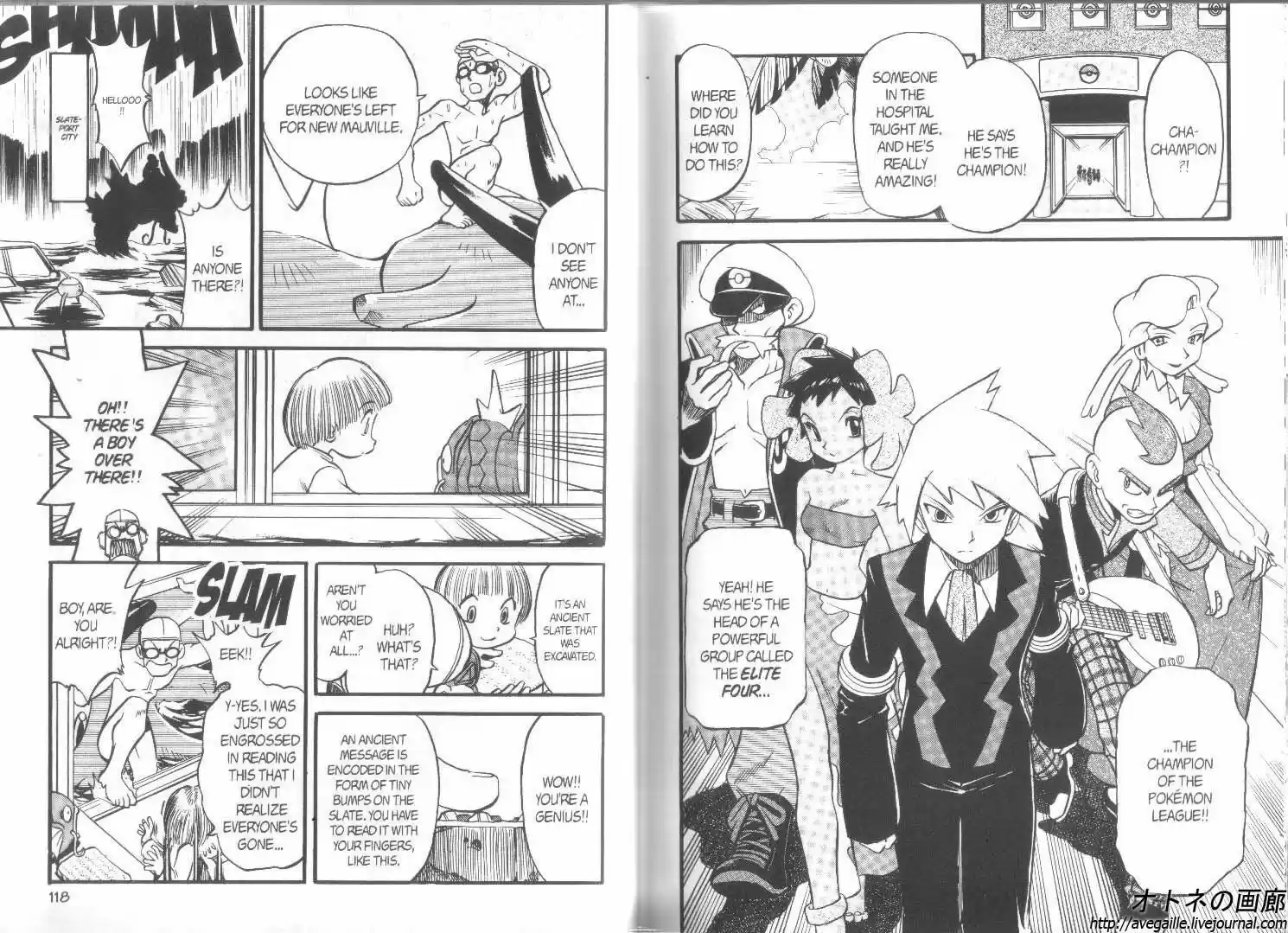 Pokemon Adventures ch.245