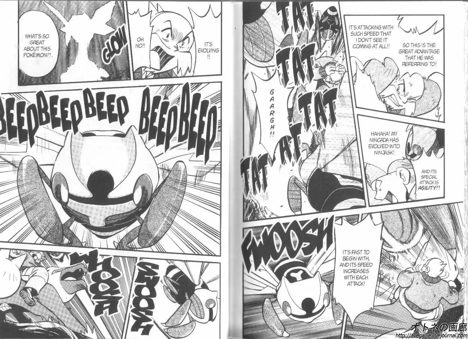 Pokemon Adventures ch.246