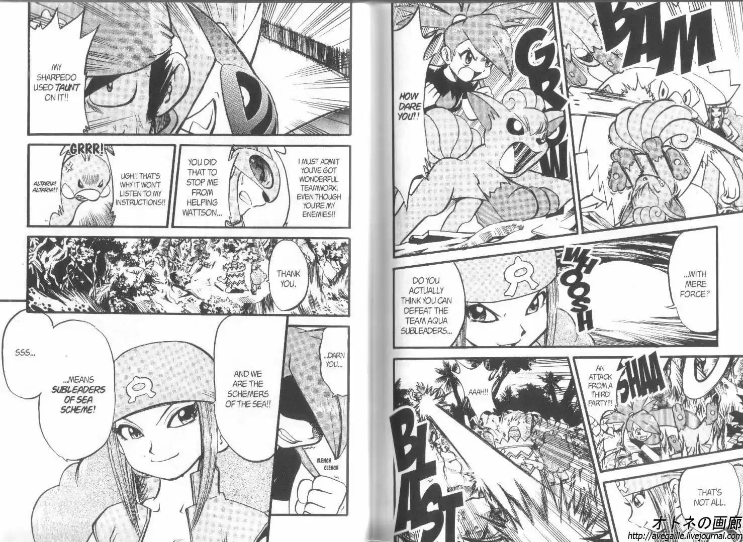 Pokemon Adventures ch.247