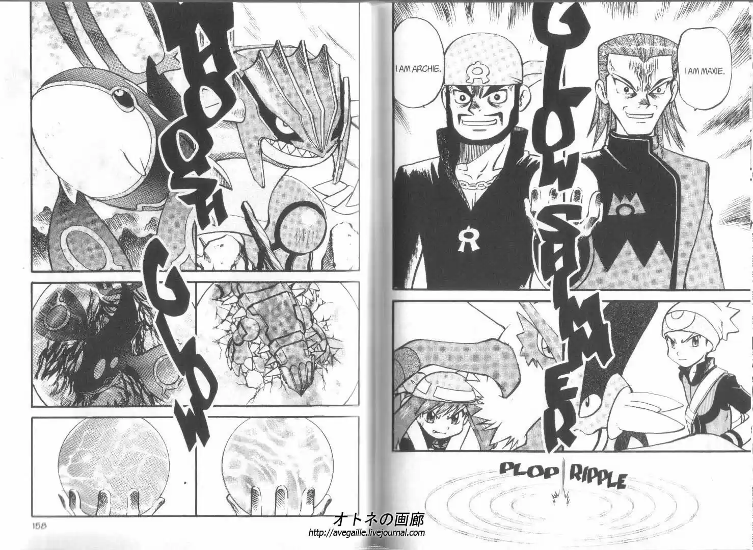 Pokemon Adventures ch.248