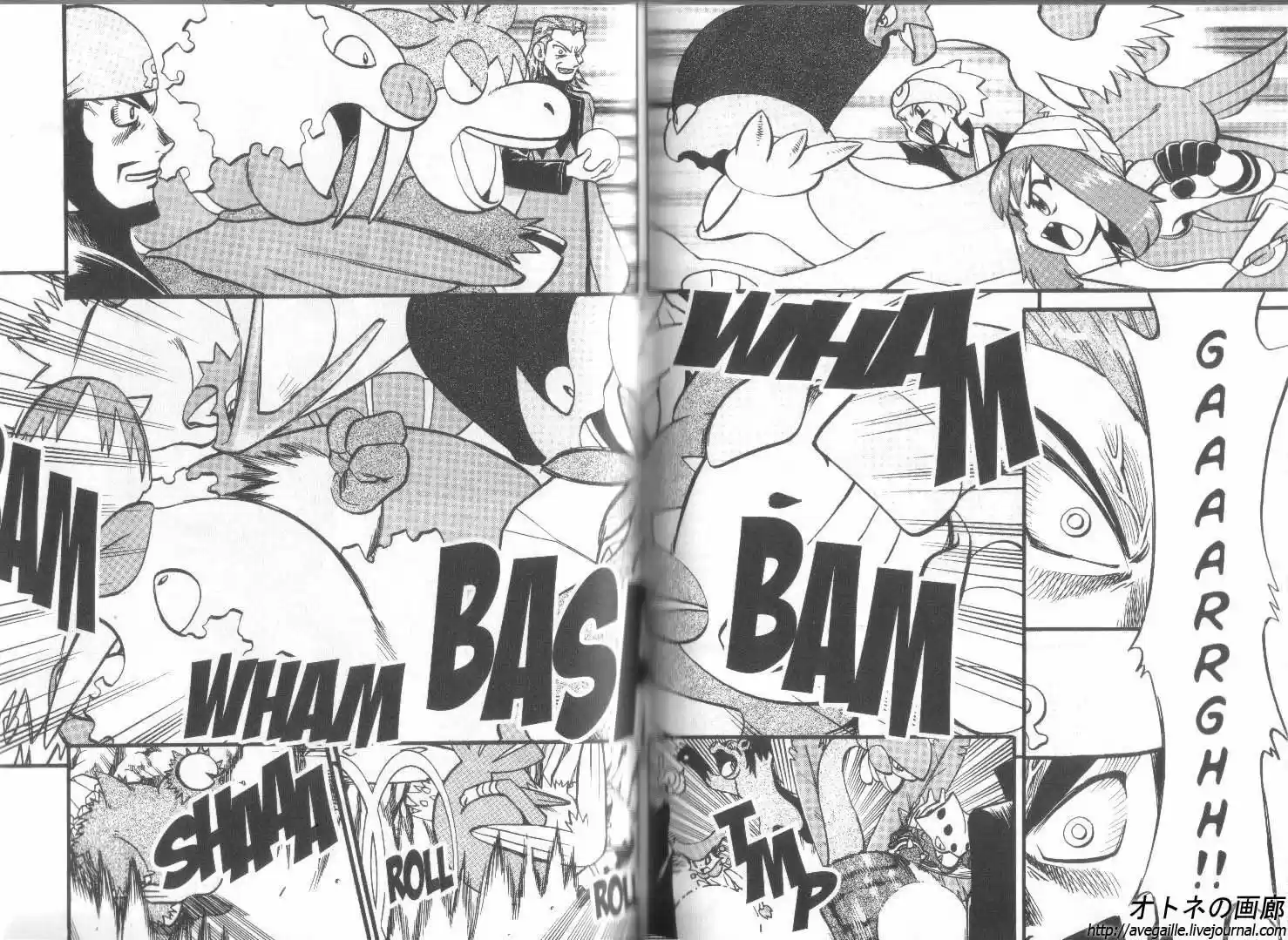 Pokemon Adventures ch.248