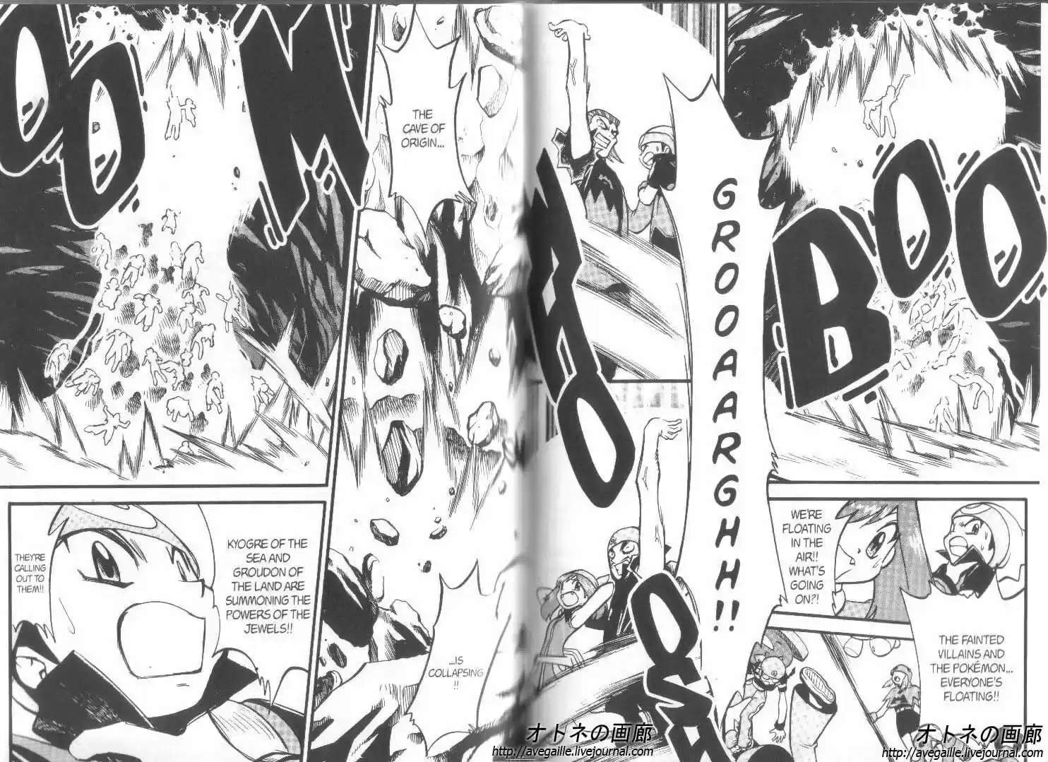 Pokemon Adventures ch.249