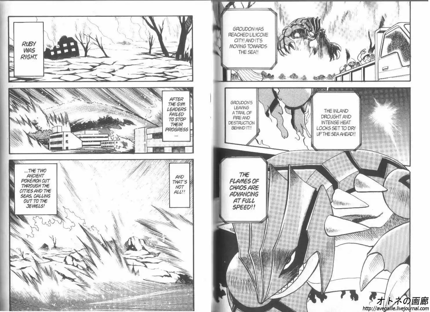 Pokemon Adventures ch.249