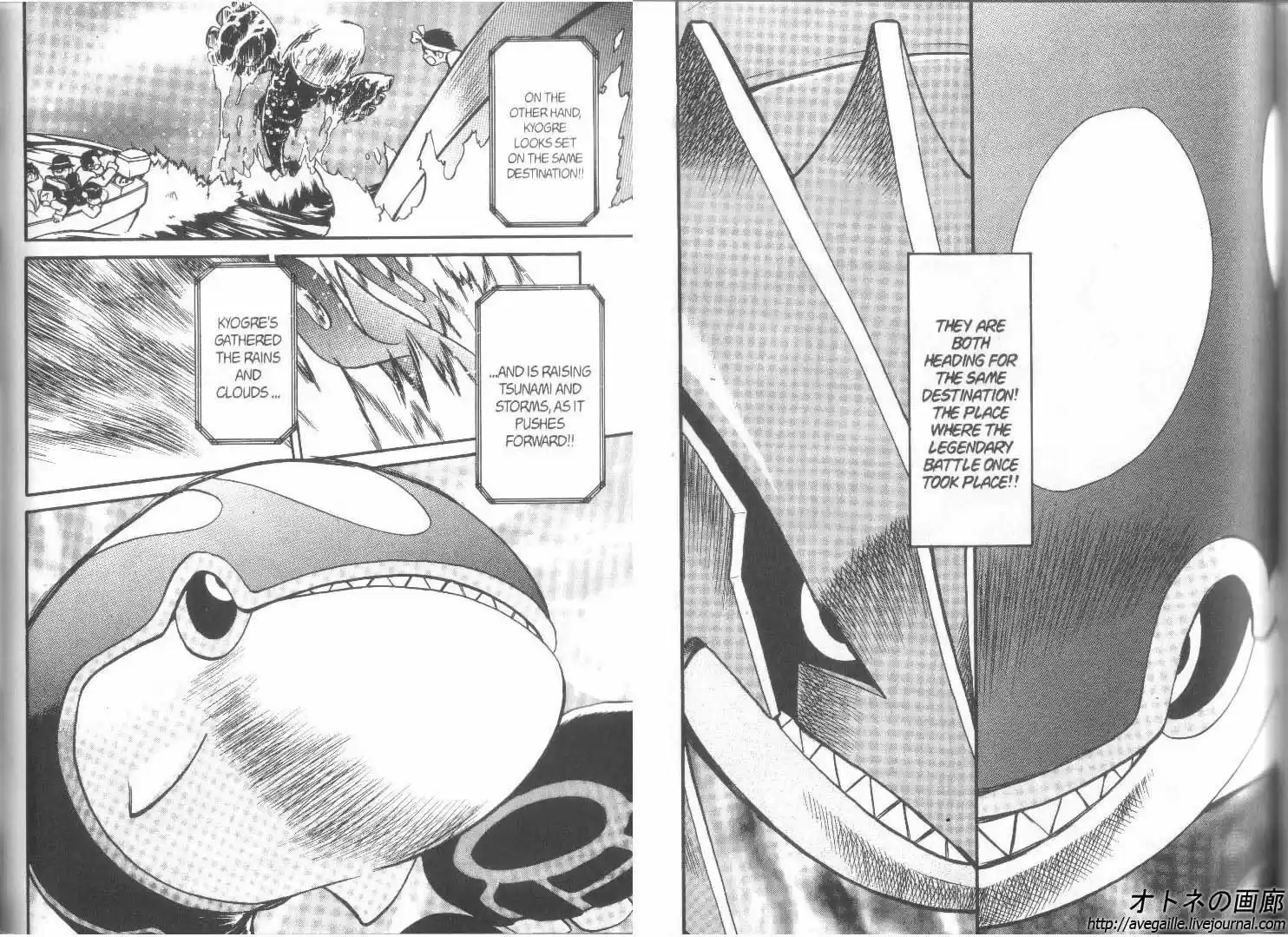 Pokemon Adventures ch.249