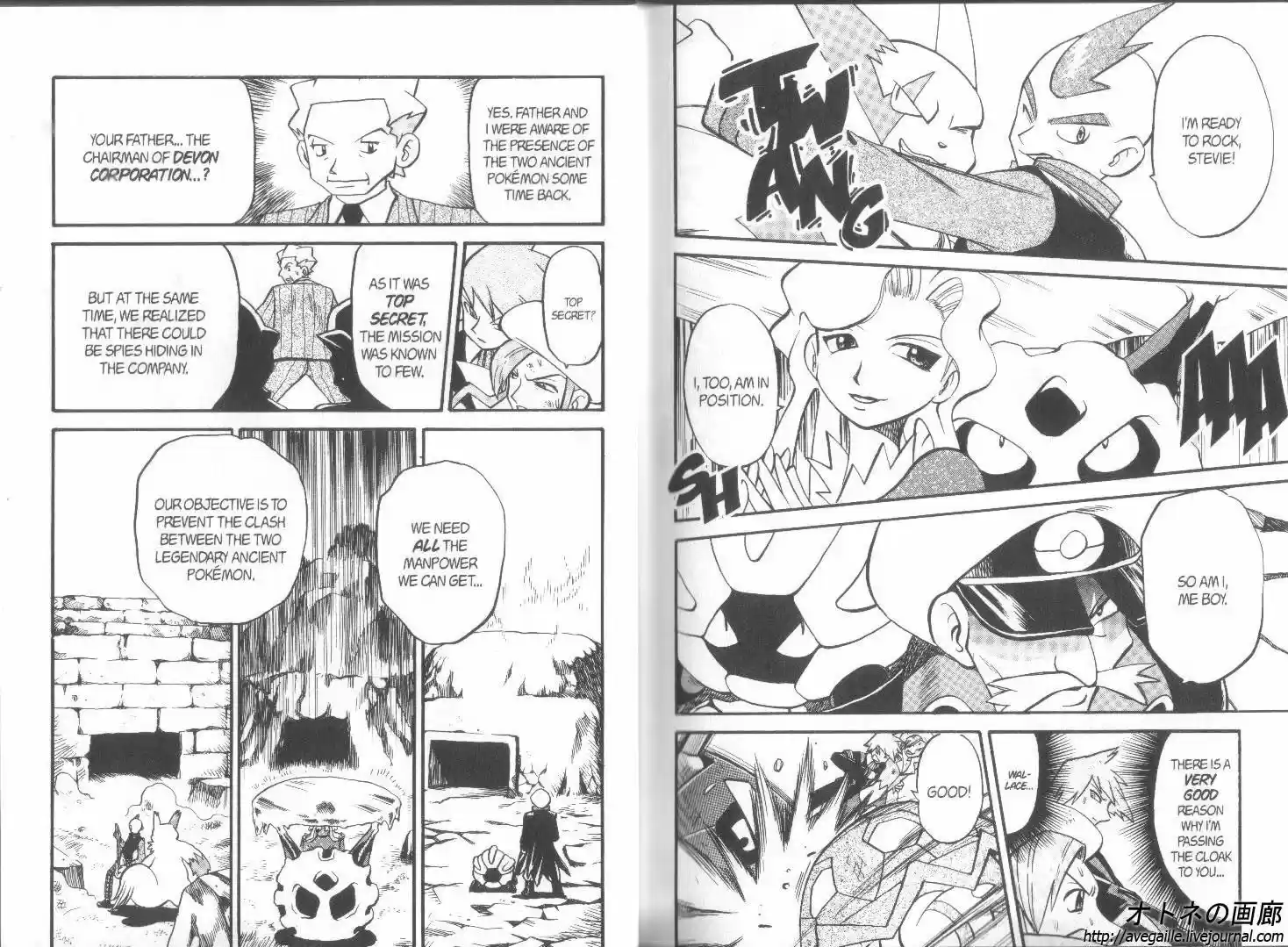 Pokemon Adventures ch.251