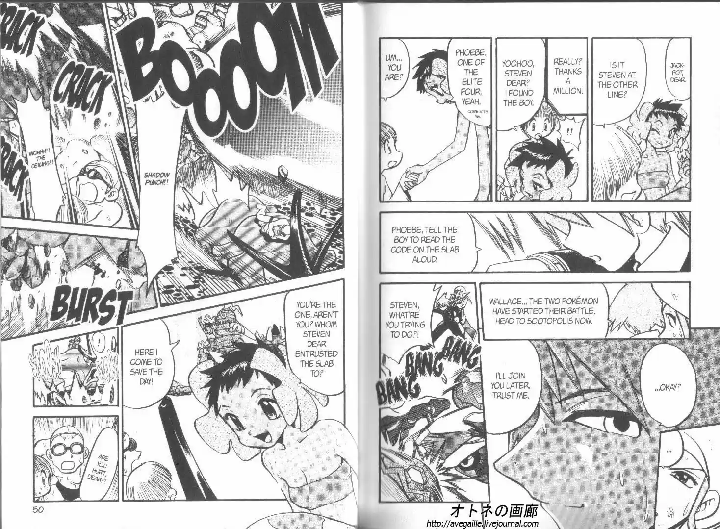 Pokemon Adventures ch.252