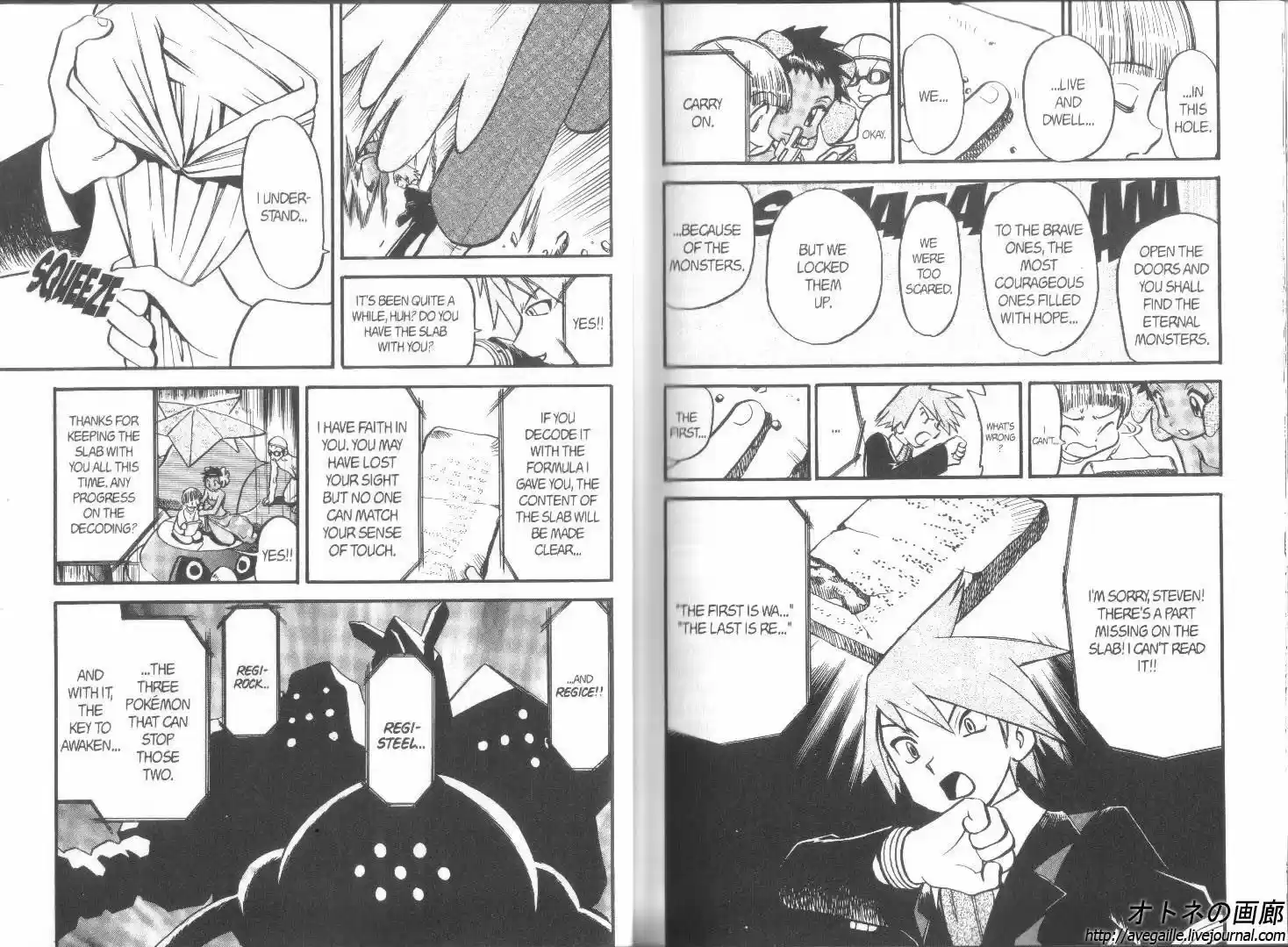 Pokemon Adventures ch.252