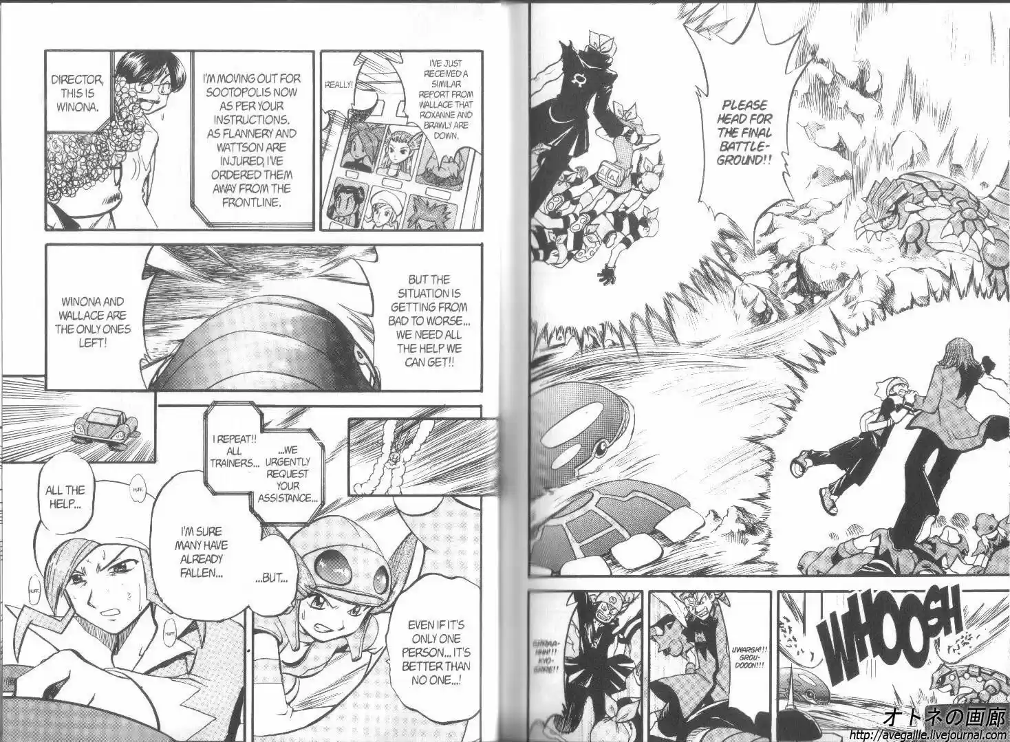 Pokemon Adventures ch.252