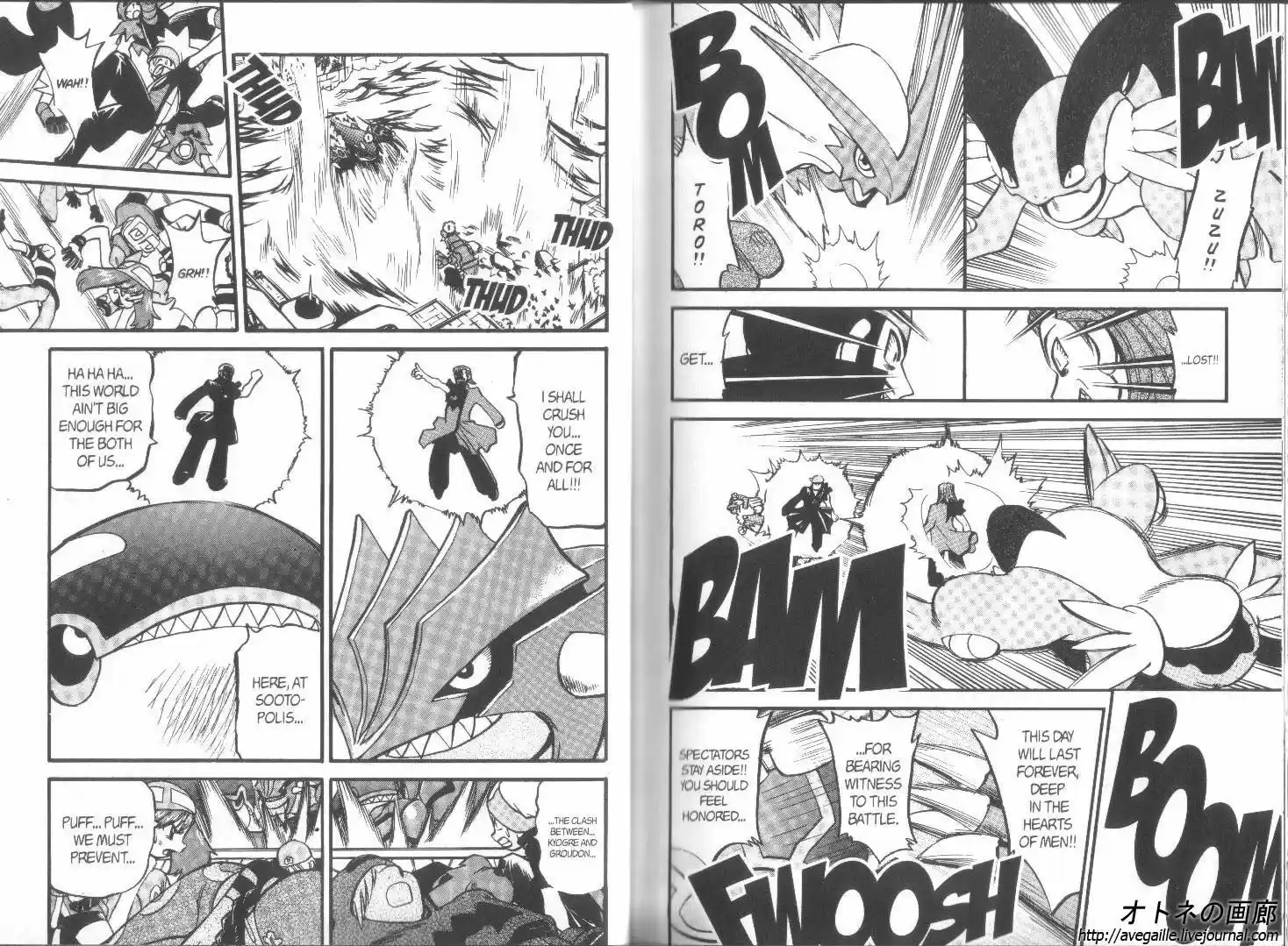 Pokemon Adventures ch.252