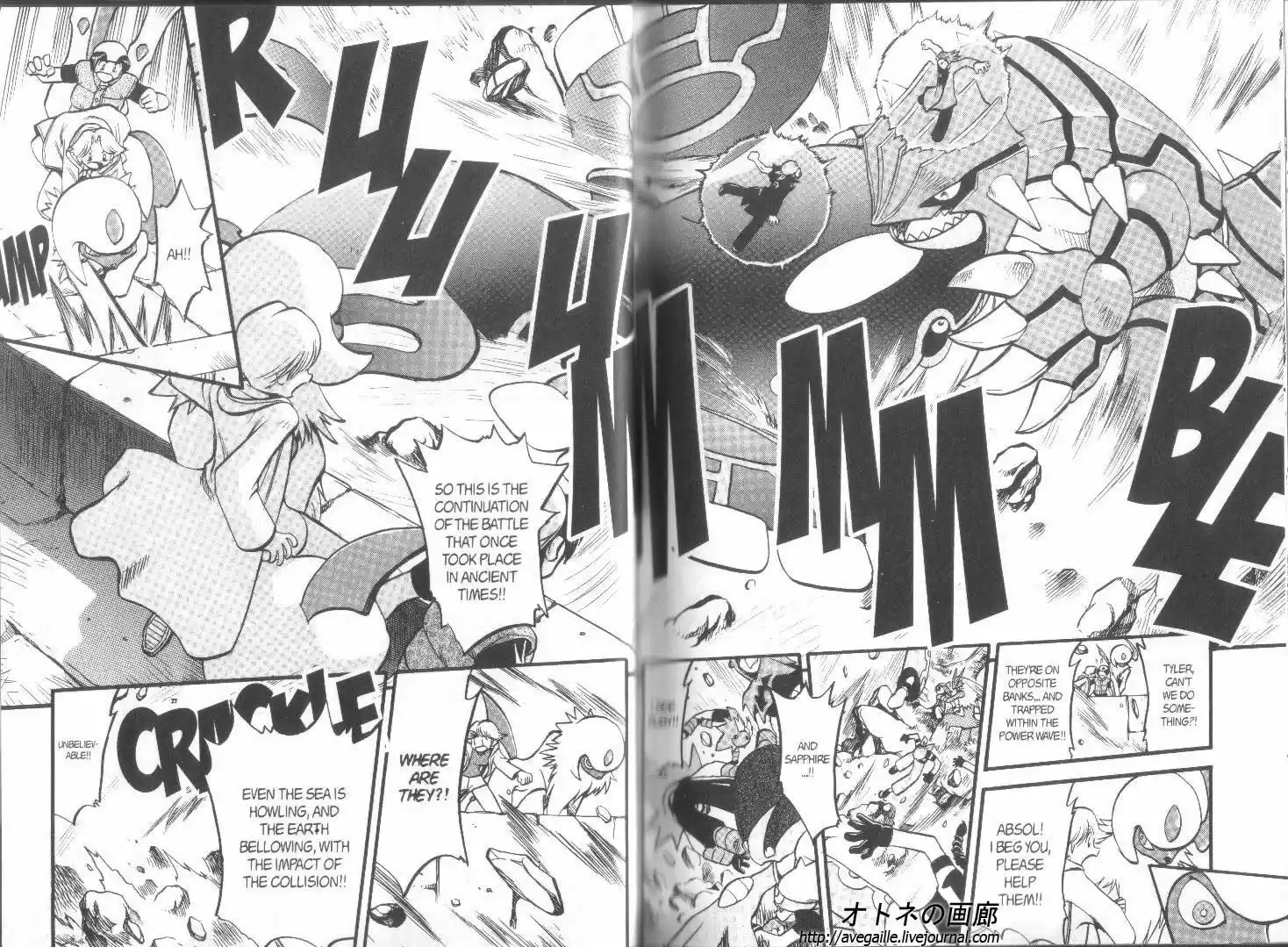 Pokemon Adventures ch.252