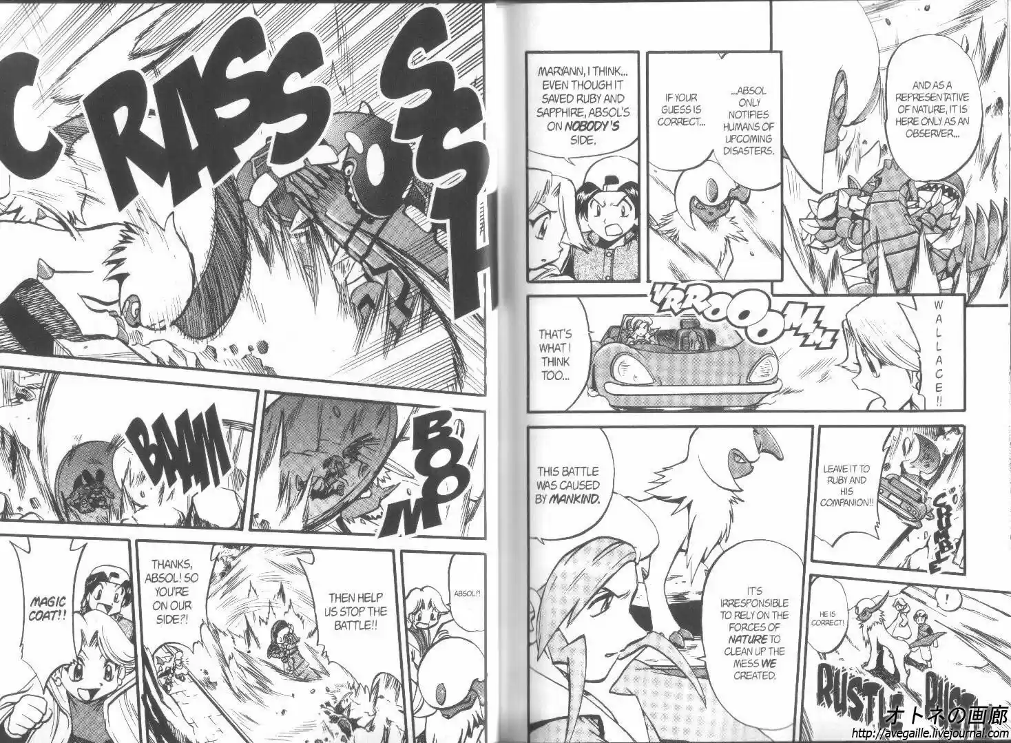 Pokemon Adventures ch.252