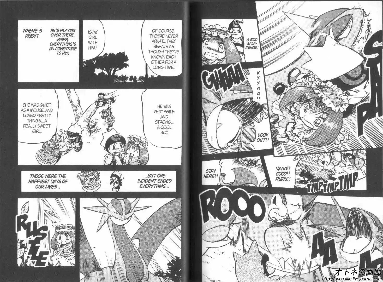 Pokemon Adventures ch.252