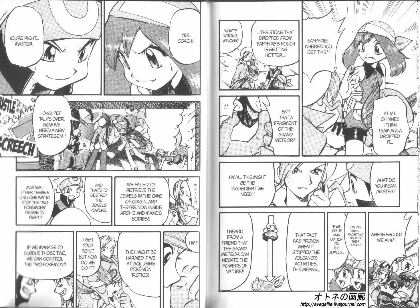 Pokemon Adventures ch.252