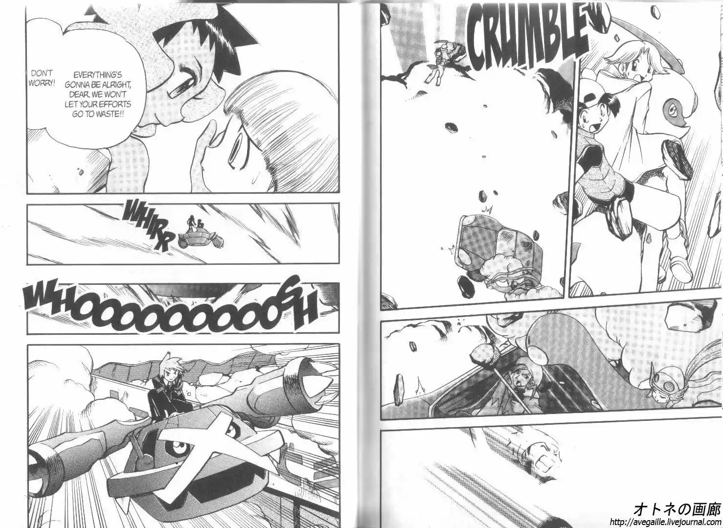 Pokemon Adventures ch.253