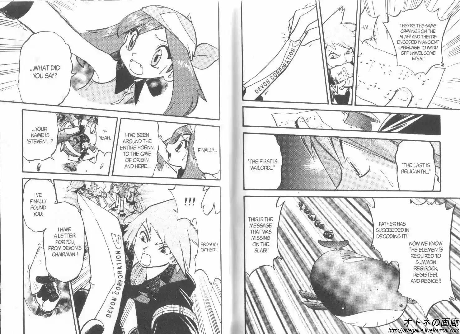 Pokemon Adventures ch.253