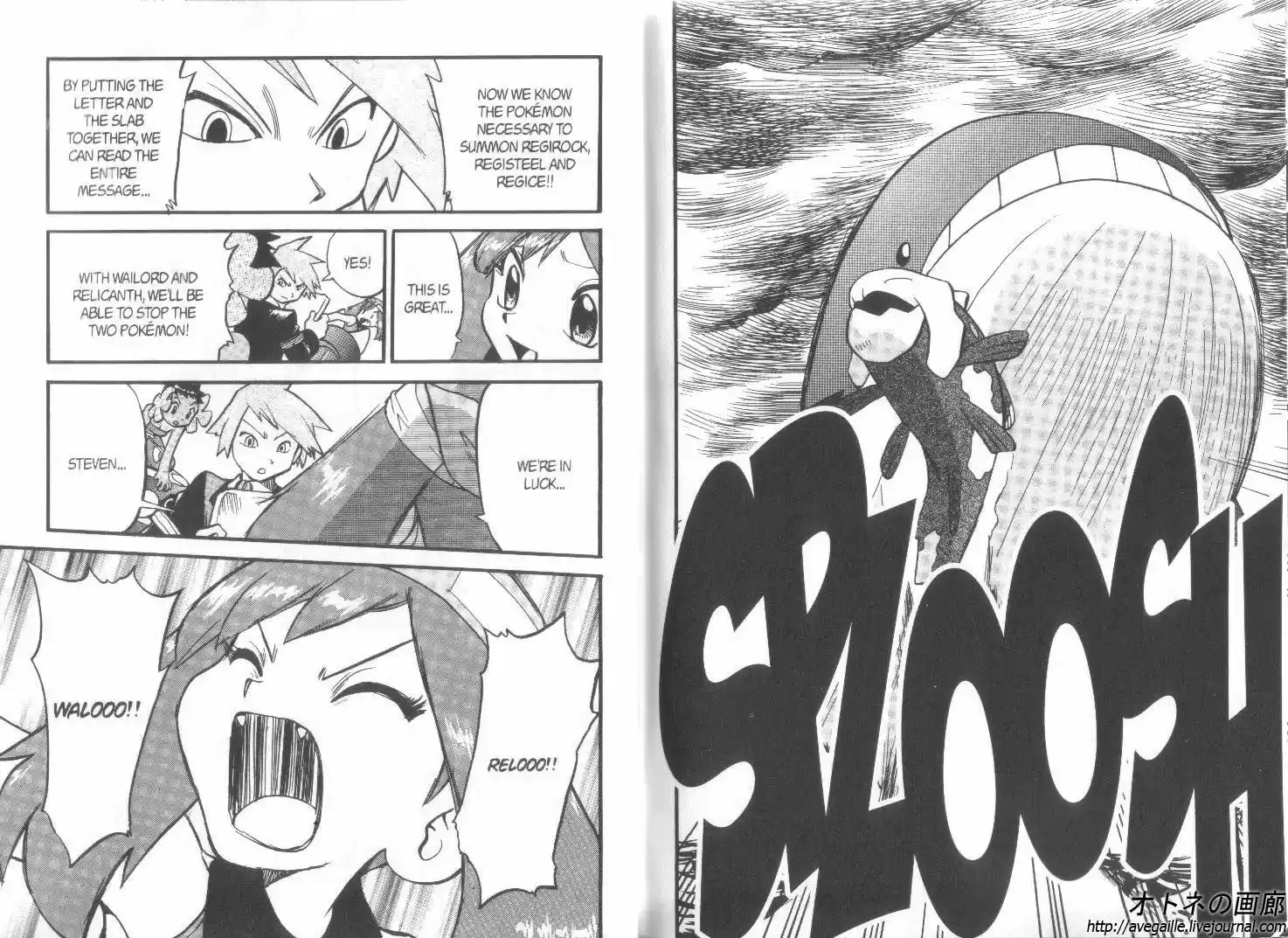 Pokemon Adventures ch.254