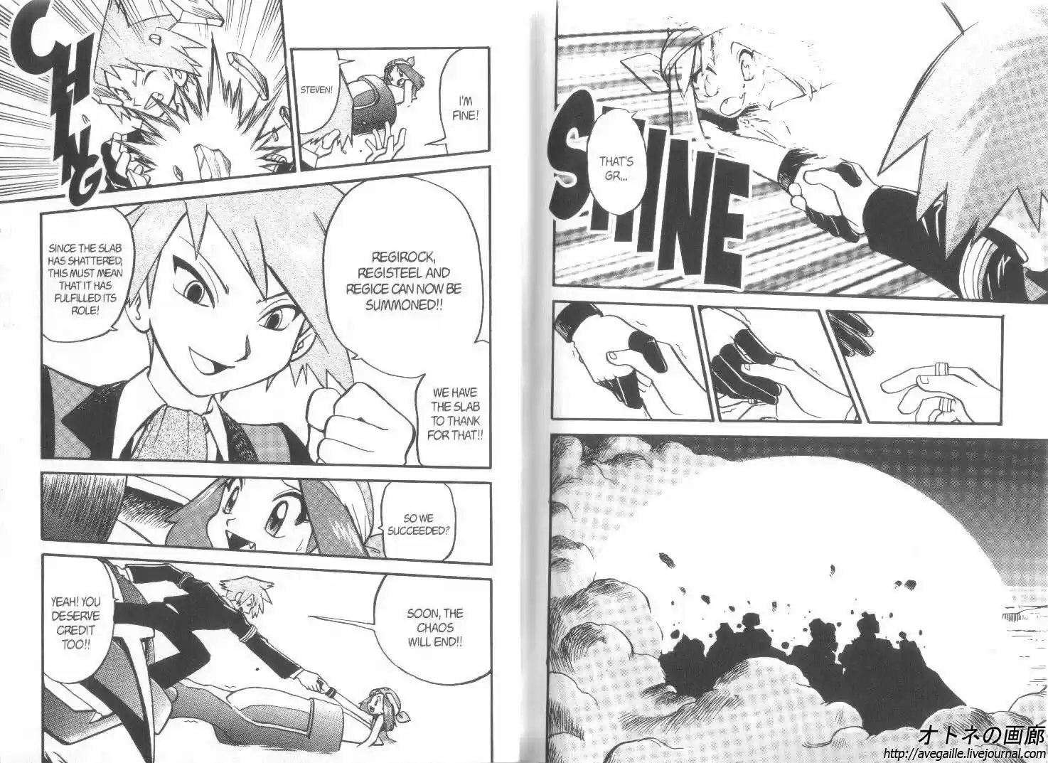 Pokemon Adventures ch.254