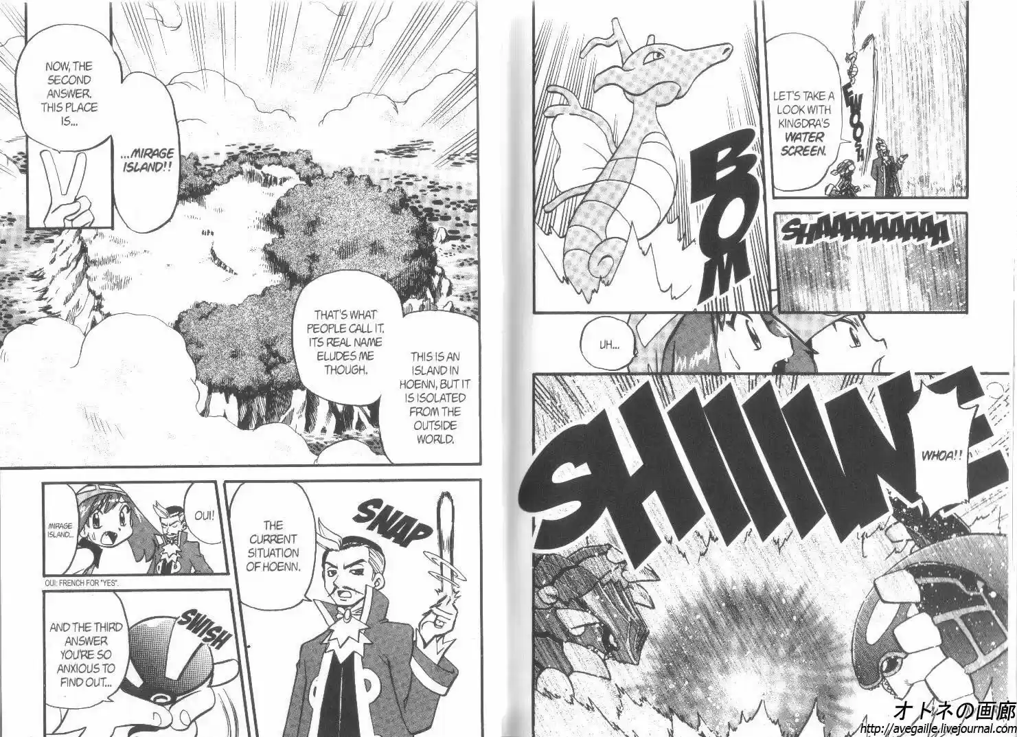 Pokemon Adventures ch.255