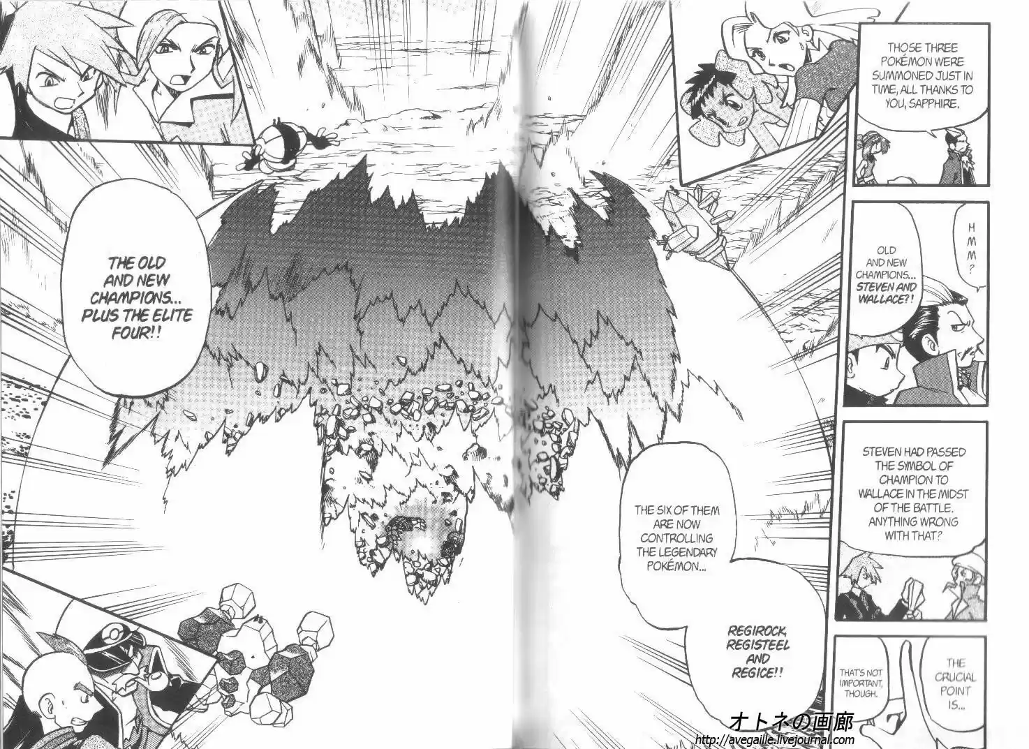 Pokemon Adventures ch.255