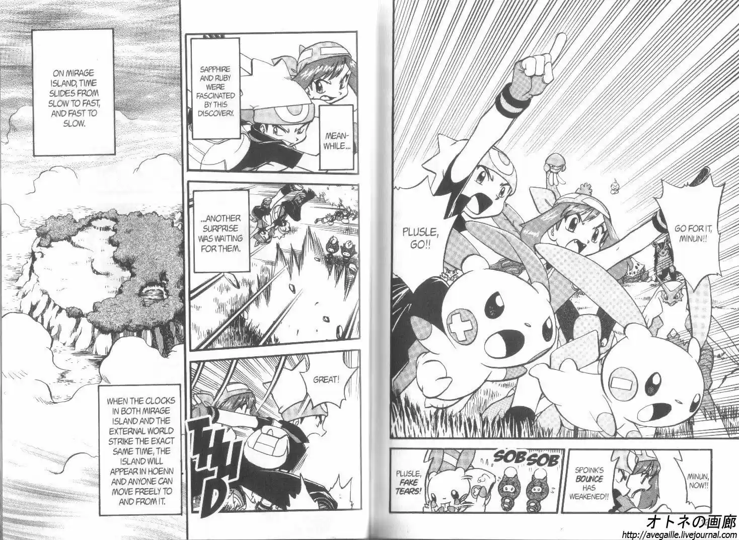Pokemon Adventures ch.256