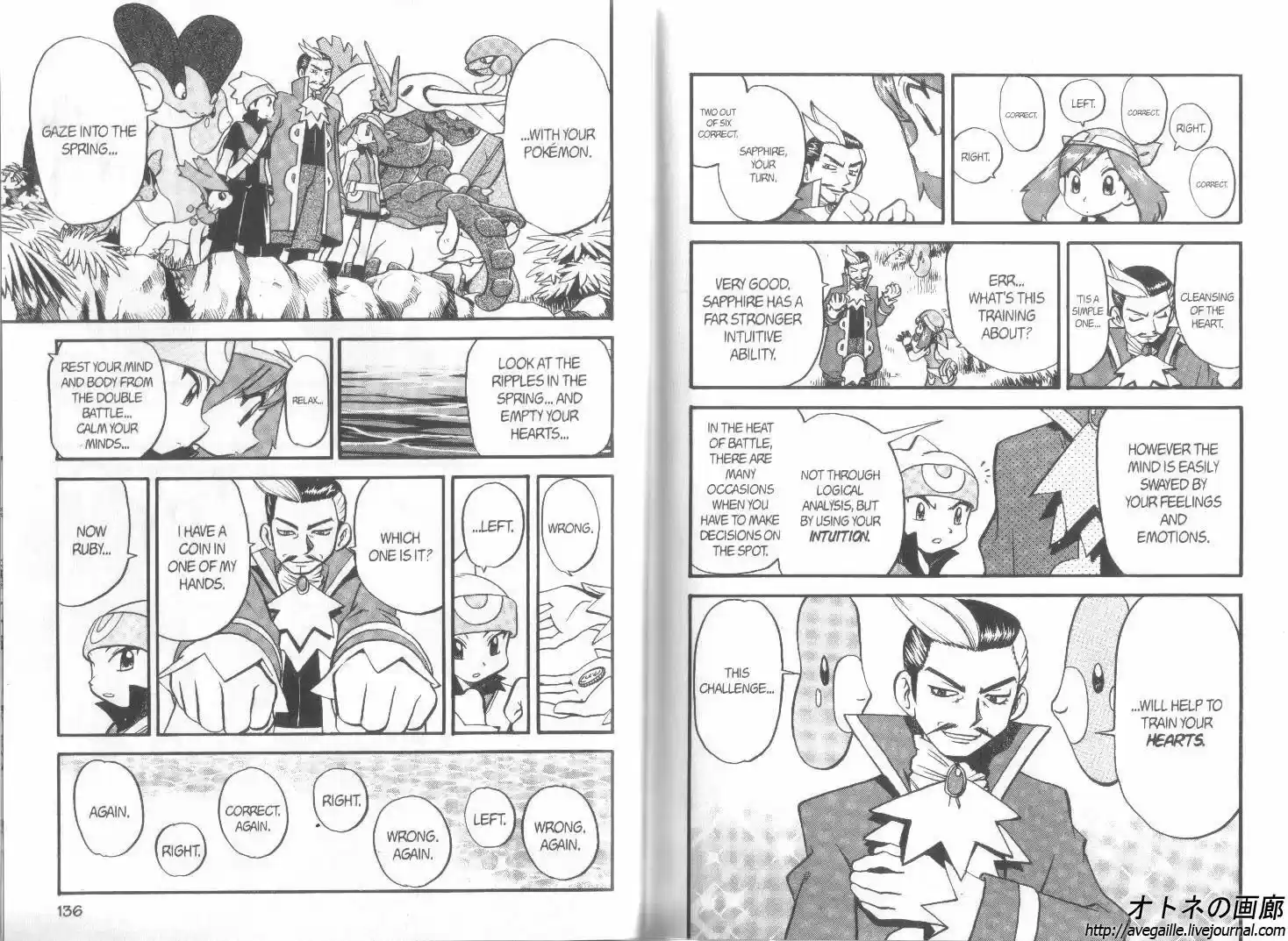 Pokemon Adventures ch.256