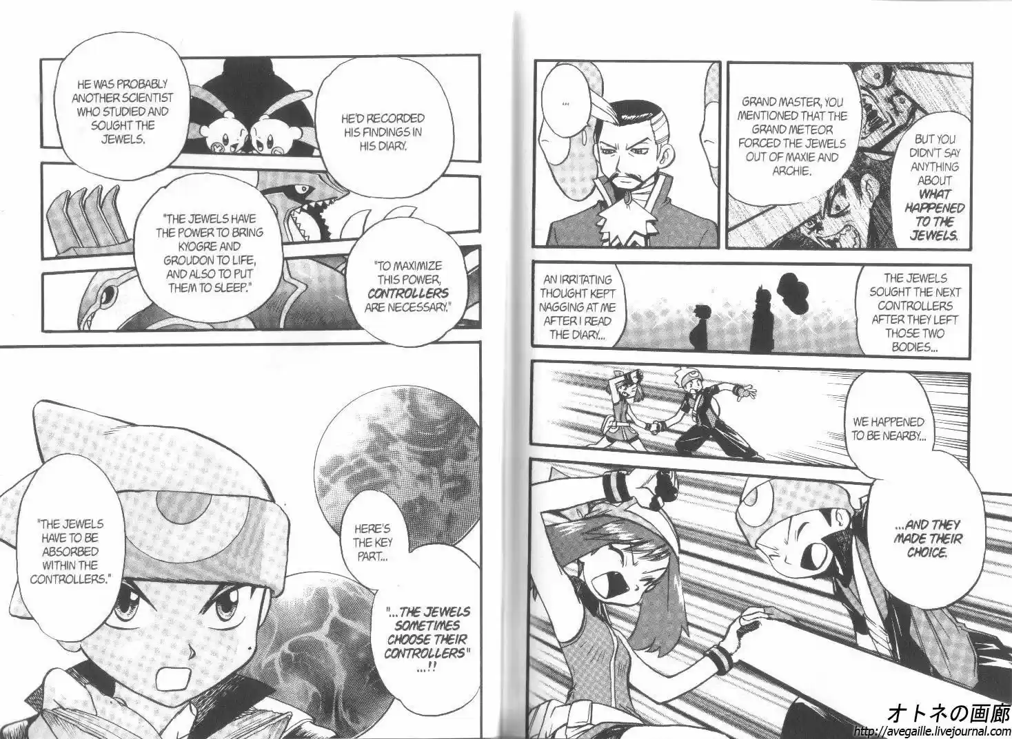 Pokemon Adventures ch.257