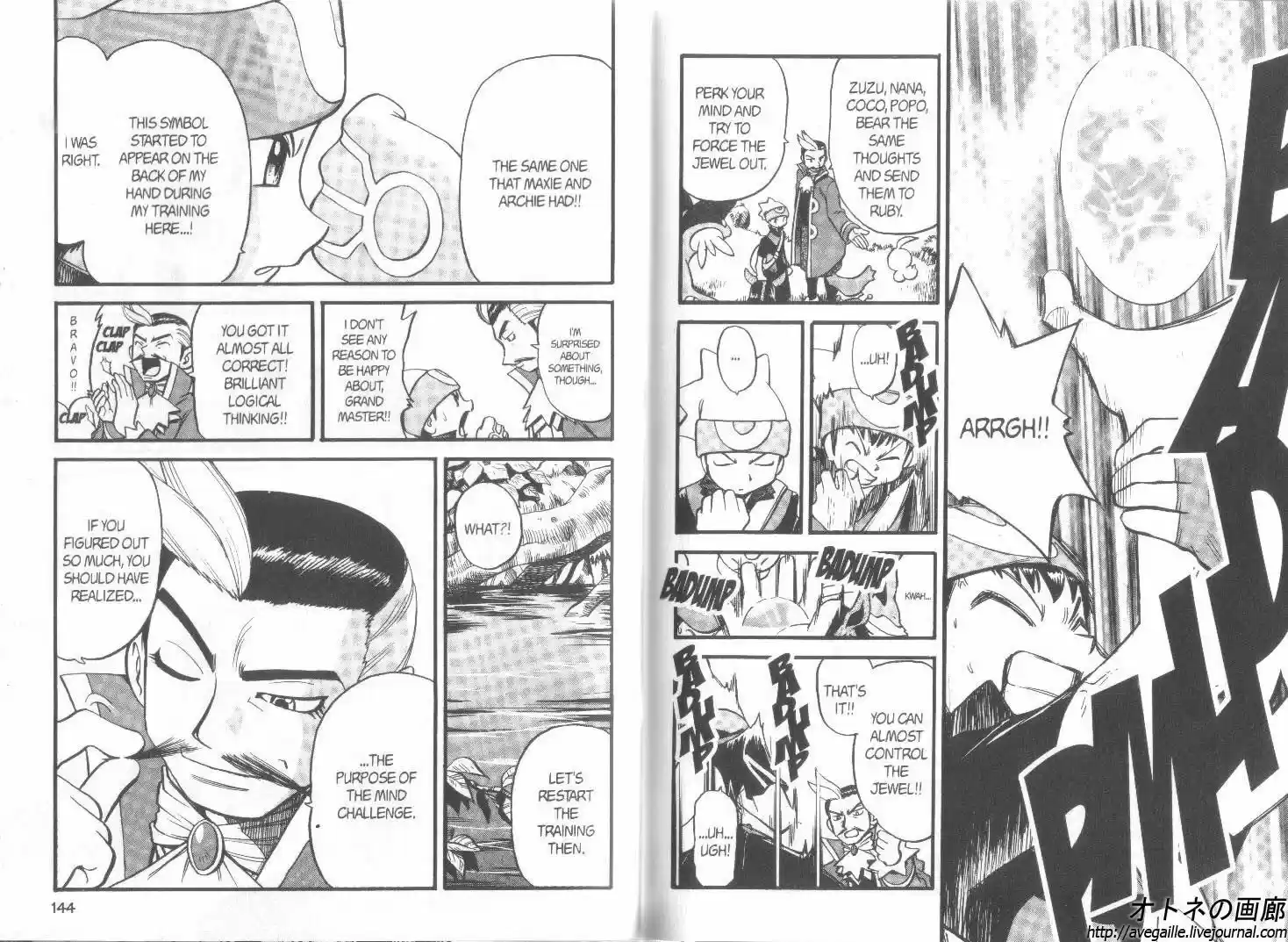 Pokemon Adventures ch.257