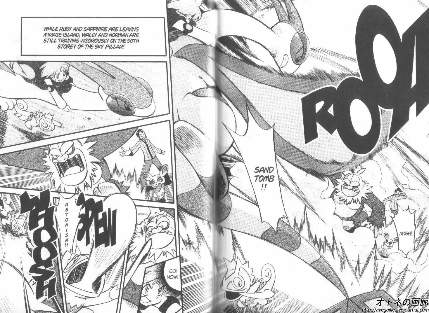 Pokemon Adventures ch.258