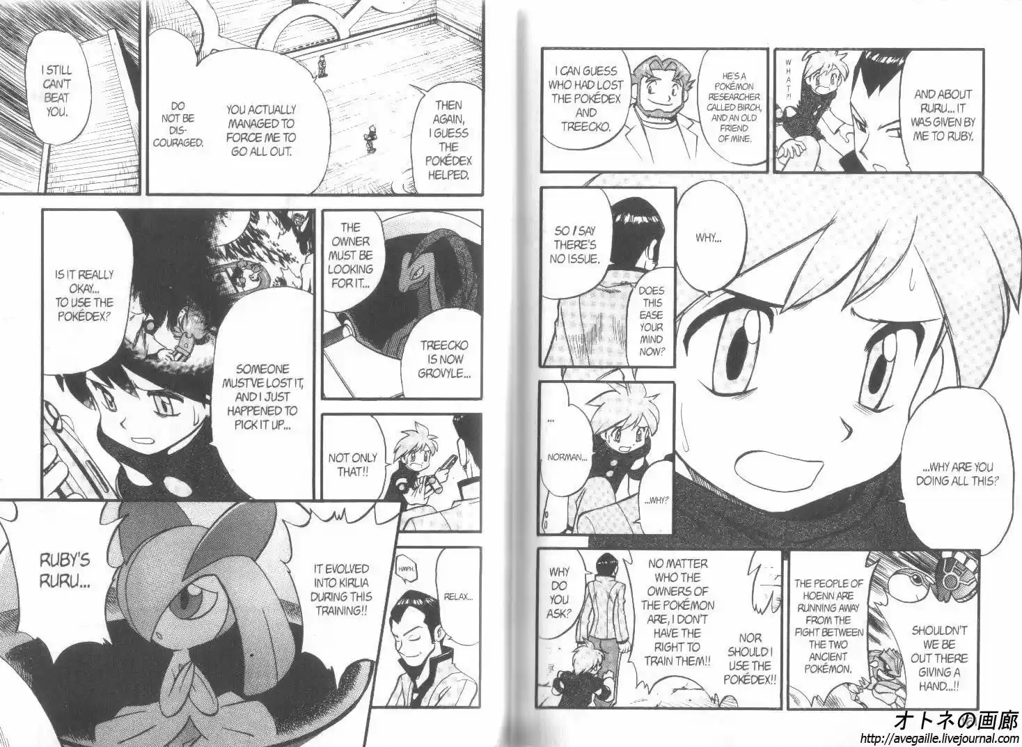 Pokemon Adventures ch.258