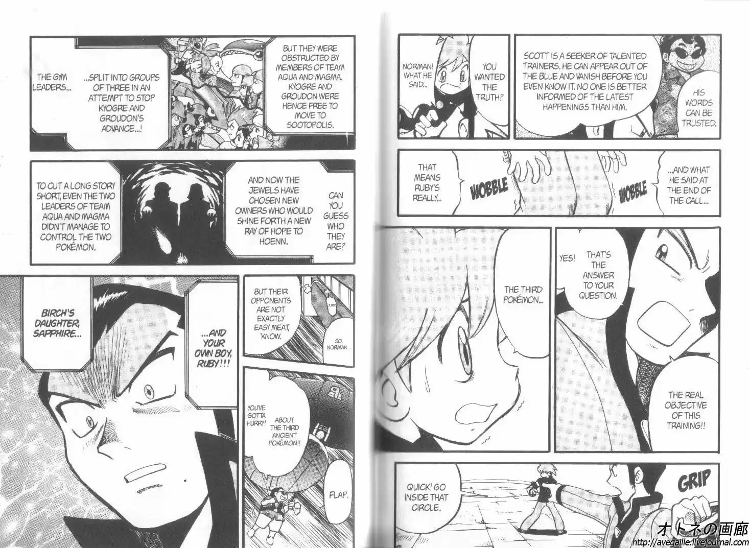 Pokemon Adventures ch.258