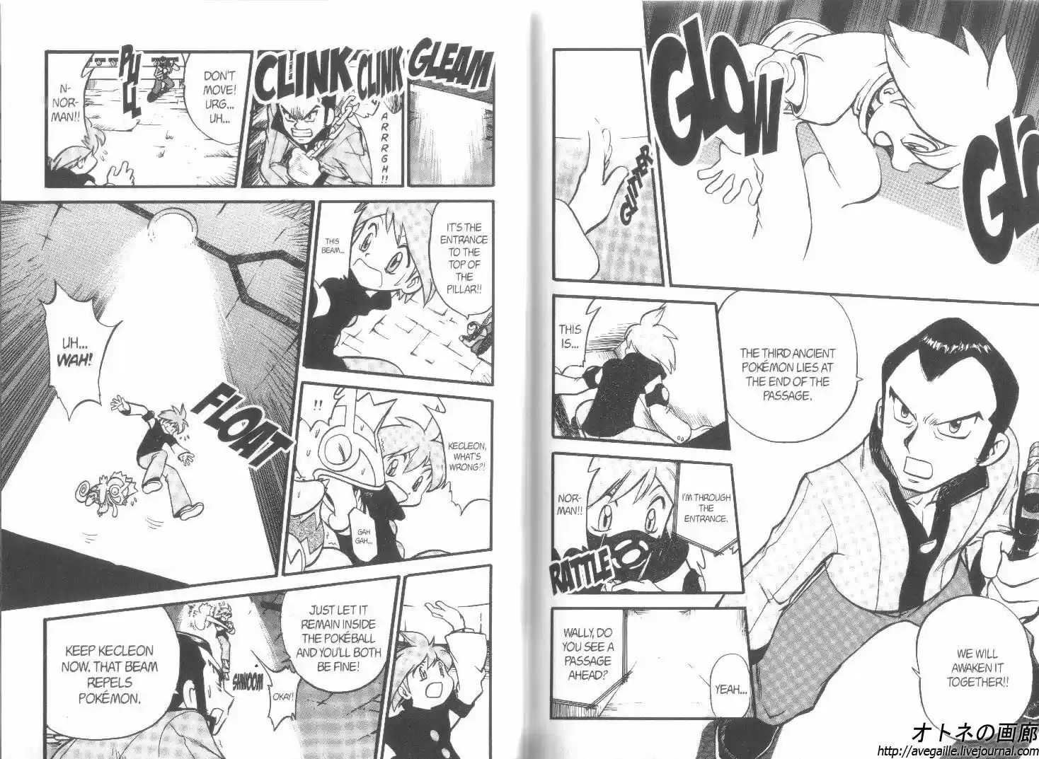 Pokemon Adventures ch.258