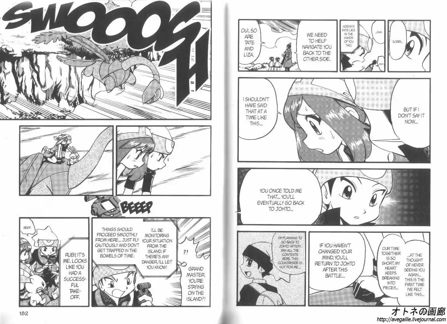 Pokemon Adventures ch.259