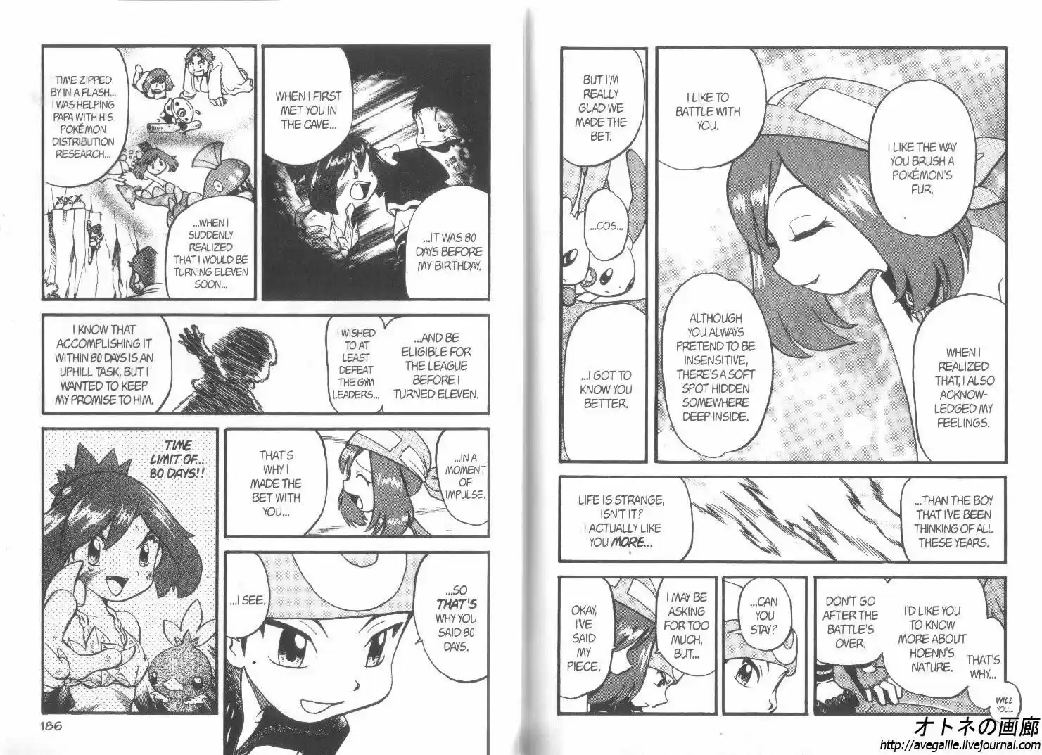 Pokemon Adventures ch.259