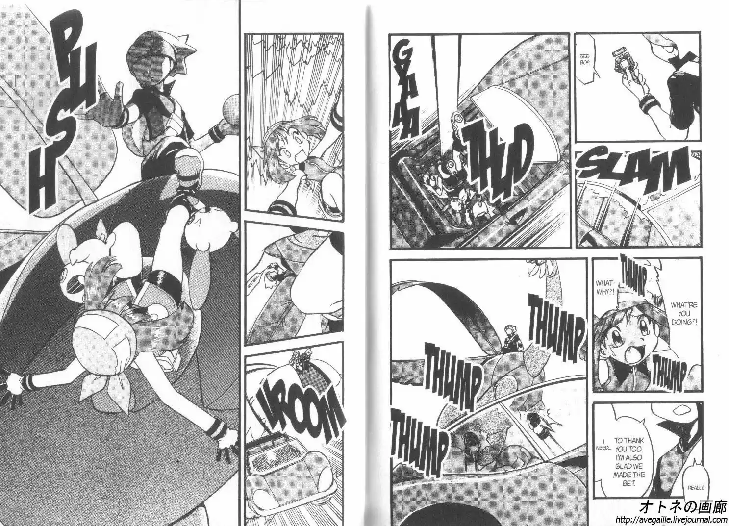 Pokemon Adventures ch.259
